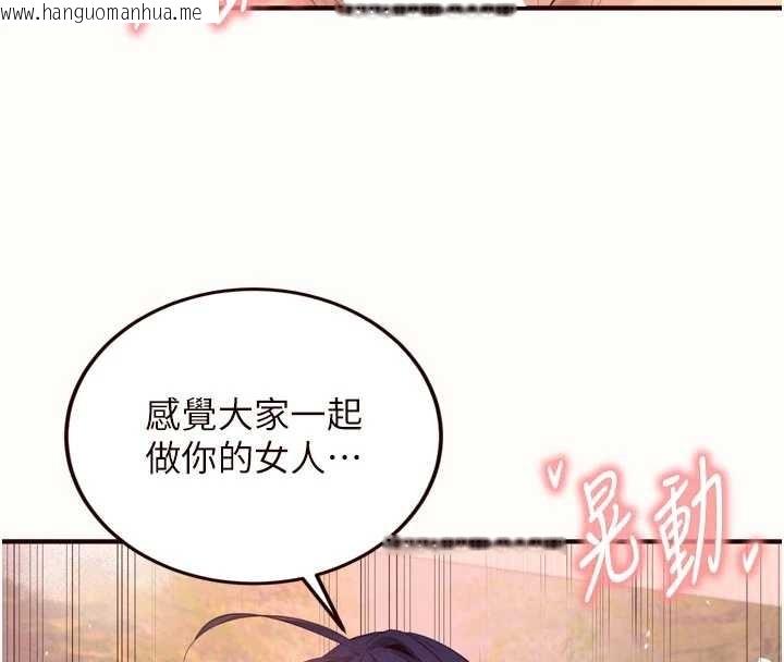 韩国漫画熟女自助餐韩漫_熟女自助餐-第71话-我想帮你生小孩在线免费阅读-韩国漫画-第71张图片