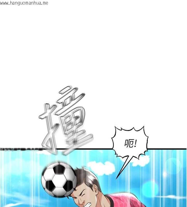 韩国漫画足球型男脱单指南韩漫_足球型男脱单指南-第47话-你成功引起我的兴趣在线免费阅读-韩国漫画-第68张图片