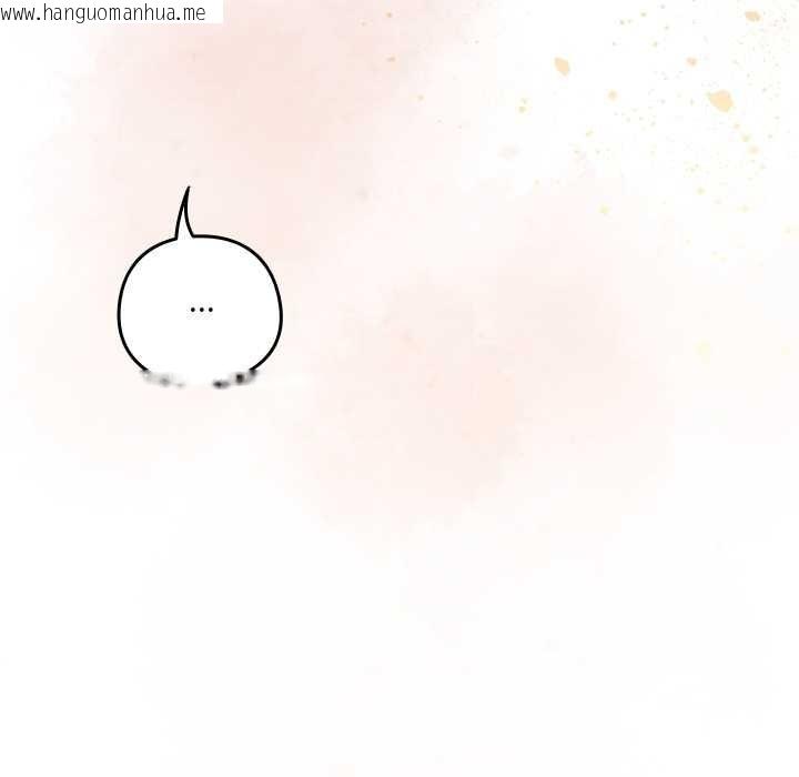 韩国漫画与众不同的兄妹/我家的掌上明珠韩漫_与众不同的兄妹/我家的掌上明珠-第30话在线免费阅读-韩国漫画-第11张图片