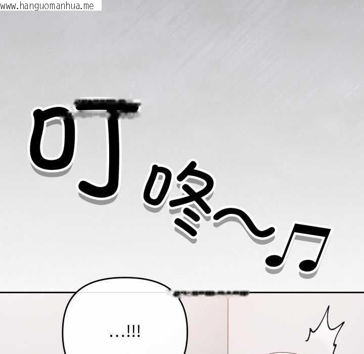 韩国漫画爱上你也好韩漫_爱上你也好-第48话在线免费阅读-韩国漫画-第153张图片