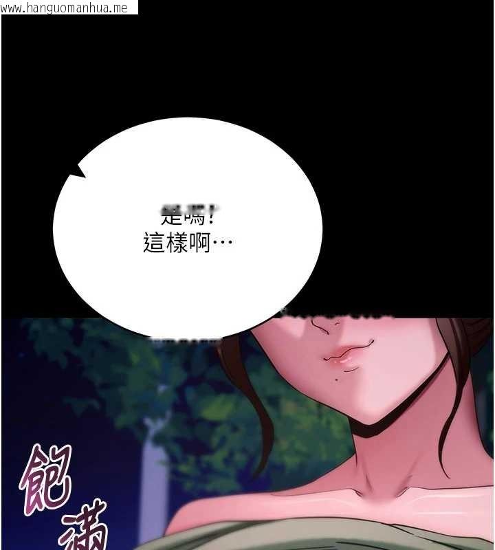 韩国漫画拜脱拜脱App韩漫_拜脱拜脱App-第48话-在外人面前榨干精液在线免费阅读-韩国漫画-第151张图片
