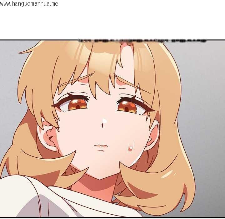 韩国漫画与众不同的兄妹/我家的掌上明珠韩漫_与众不同的兄妹/我家的掌上明珠-第30话在线免费阅读-韩国漫画-第30张图片