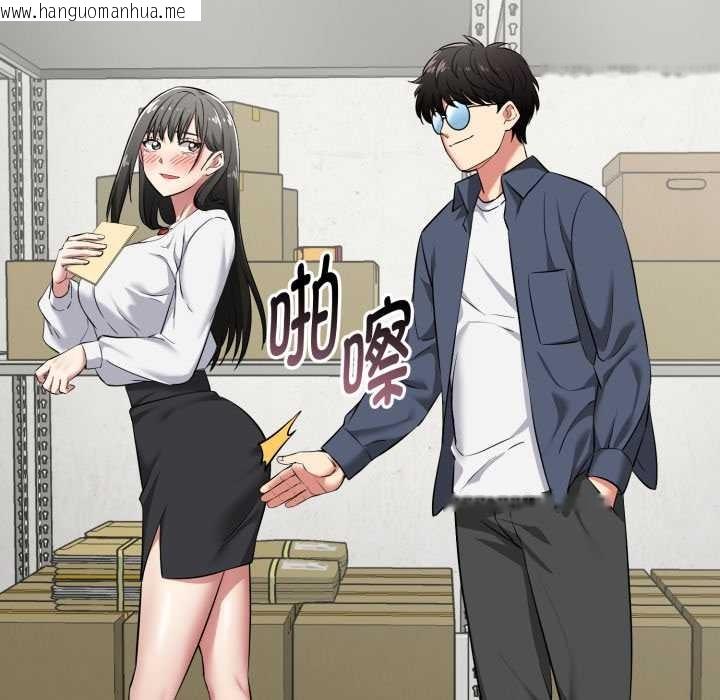 韩国漫画启动复仇系统/超真实征服游戏韩漫_启动复仇系统/超真实征服游戏-第5话在线免费阅读-韩国漫画-第82张图片