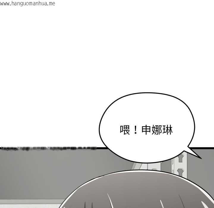 韩国漫画启动复仇系统/超真实征服游戏韩漫_启动复仇系统/超真实征服游戏-第5话在线免费阅读-韩国漫画-第67张图片