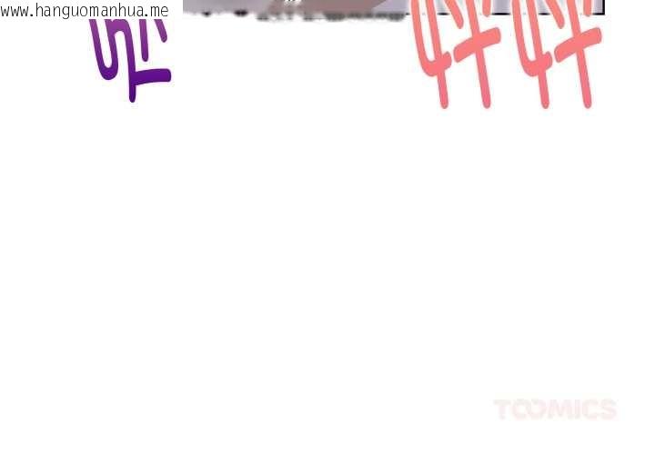 韩国漫画欲演越烈/捕捉美少女韩漫_欲演越烈/捕捉美少女-第24话在线免费阅读-韩国漫画-第3张图片