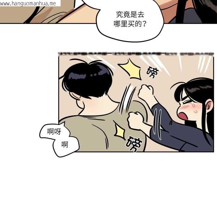 韩国漫画雪人韩漫_雪人-第37话在线免费阅读-韩国漫画-第41张图片