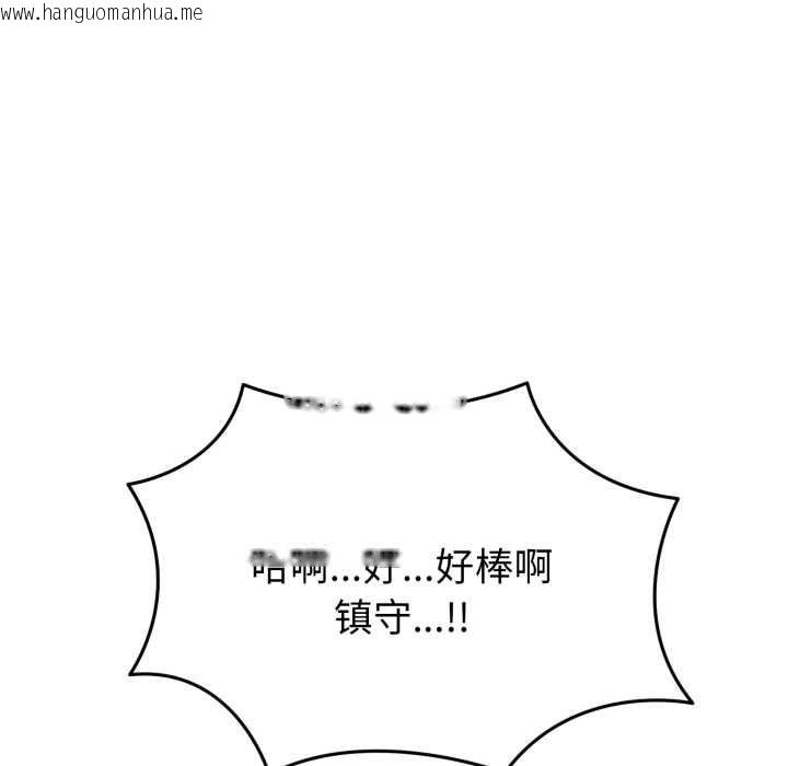 韩国漫画启动复仇系统/超真实征服游戏韩漫_启动复仇系统/超真实征服游戏-第5话在线免费阅读-韩国漫画-第8张图片
