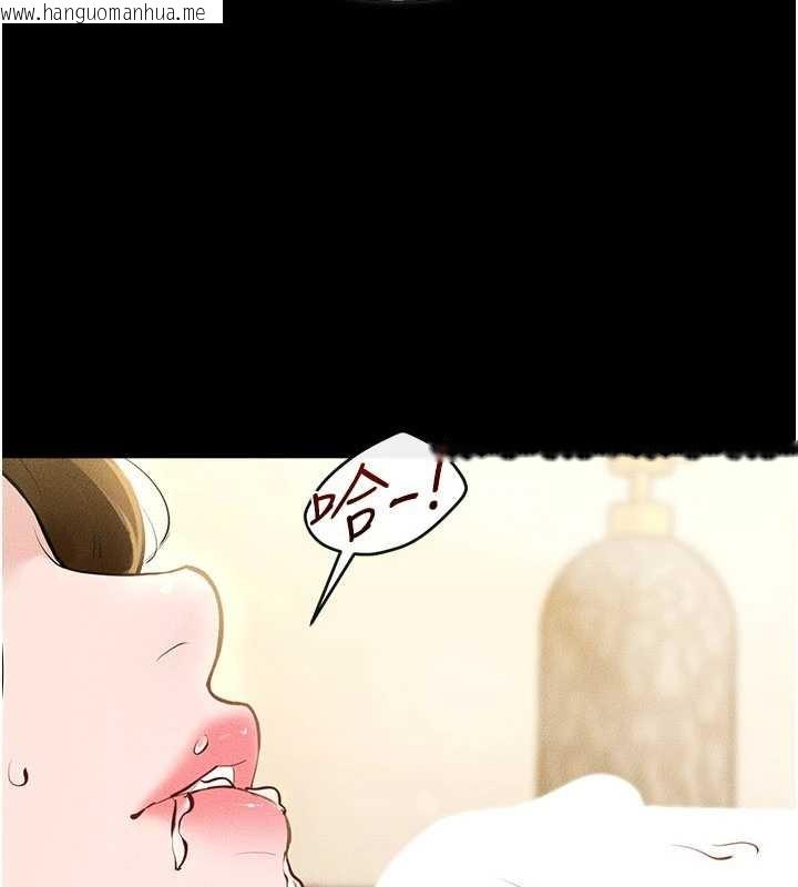 韩国漫画继母与继姐韩漫_继母与继姐-第104话-学习如何取悦对方在线免费阅读-韩国漫画-第138张图片