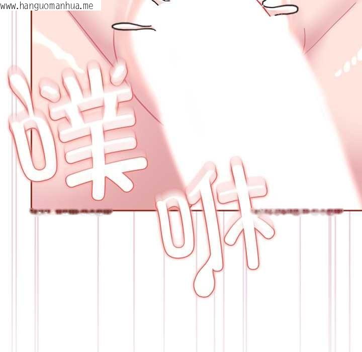 韩国漫画爱的调味课/新娘料理课程韩漫_爱的调味课/新娘料理课程-第9话在线免费阅读-韩国漫画-第120张图片