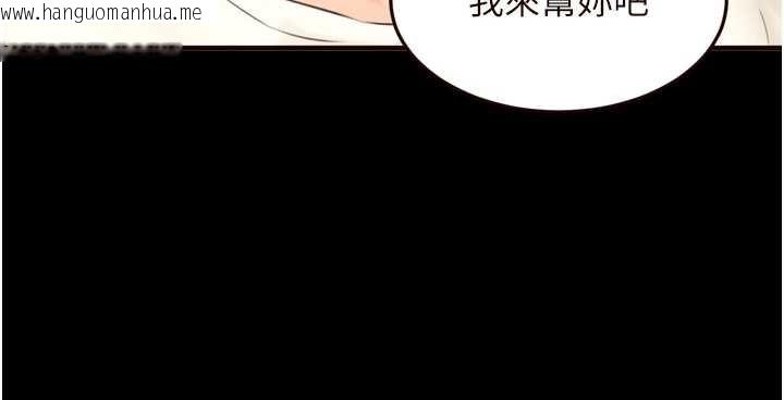 韩国漫画熟女自助餐韩漫_熟女自助餐-第71话-我想帮你生小孩在线免费阅读-韩国漫画-第26张图片
