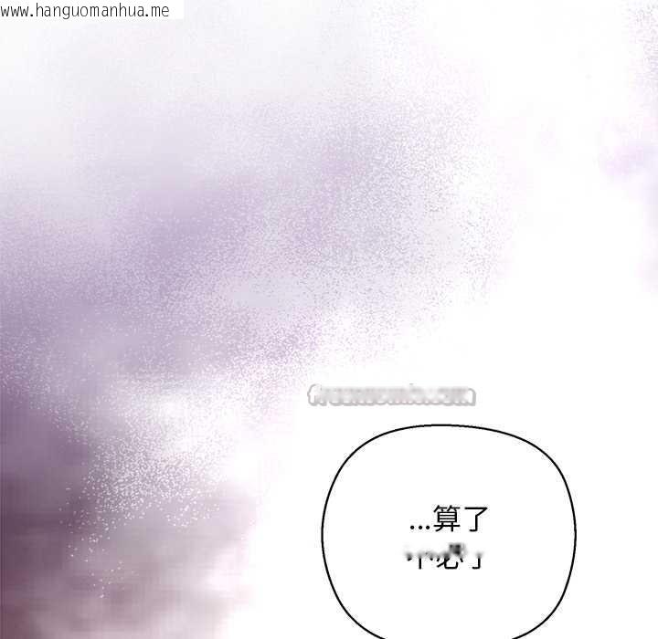 韩国漫画小姐由我来守护韩漫_小姐由我来守护-第4话在线免费阅读-韩国漫画-第42张图片