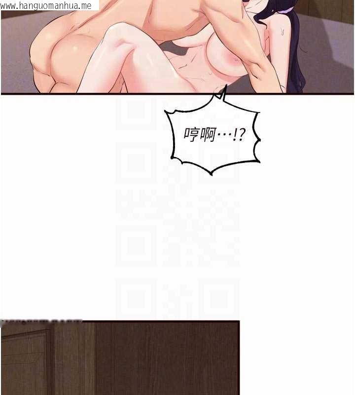 韩国漫画熟女自助餐韩漫_熟女自助餐-第71话-我想帮你生小孩在线免费阅读-韩国漫画-第108张图片