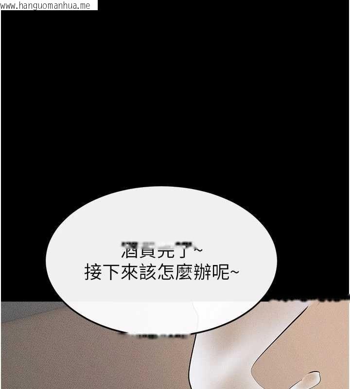 韩国漫画继母与继姐韩漫_继母与继姐-第104话-学习如何取悦对方在线免费阅读-韩国漫画-第1张图片
