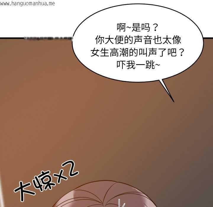 韩国漫画难缠姐妹偏要和我同居韩漫_难缠姐妹偏要和我同居-第78话在线免费阅读-韩国漫画-第83张图片
