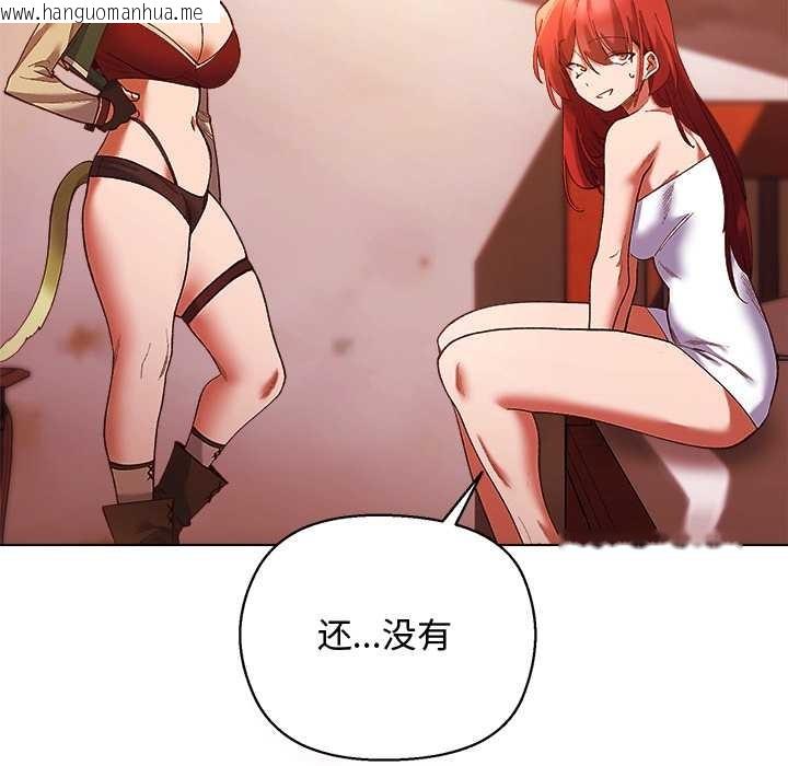 韩国漫画小姐由我来守护韩漫_小姐由我来守护-第4话在线免费阅读-韩国漫画-第124张图片