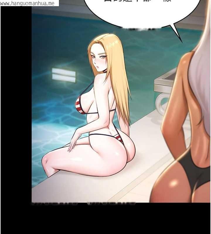 韩国漫画极乐泳池趴韩漫_极乐泳池趴-第17话-你不好奇洋鲍的滋味吗?在线免费阅读-韩国漫画-第136张图片