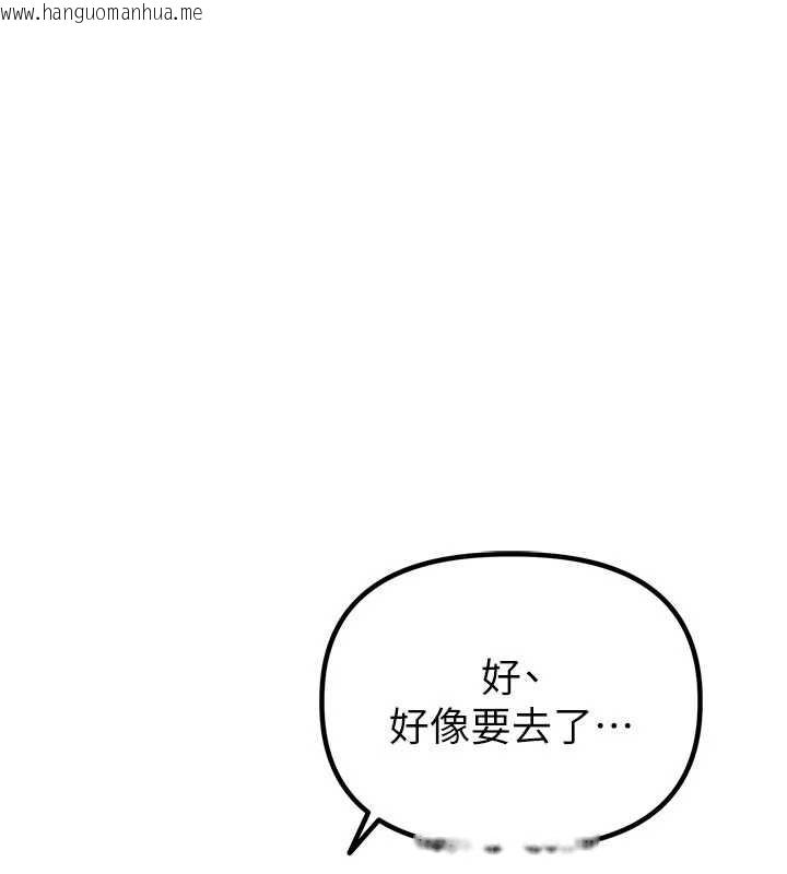 韩国漫画男人配额制韩漫_男人配额制-第30话-在女护士身上种草莓在线免费阅读-韩国漫画-第132张图片