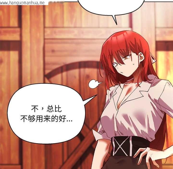 韩国漫画小姐由我来守护韩漫_小姐由我来守护-第3话在线免费阅读-韩国漫画-第103张图片