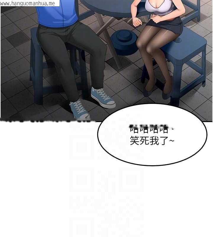 韩国漫画顶加套房的春天韩漫_顶加套房的春天-第52话-母女心理战一触即发!在线免费阅读-韩国漫画-第117张图片