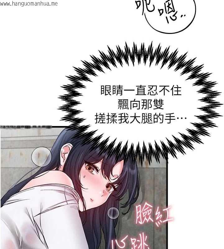 韩国漫画男人配额制韩漫_男人配额制-第30话-在女护士身上种草莓在线免费阅读-韩国漫画-第41张图片