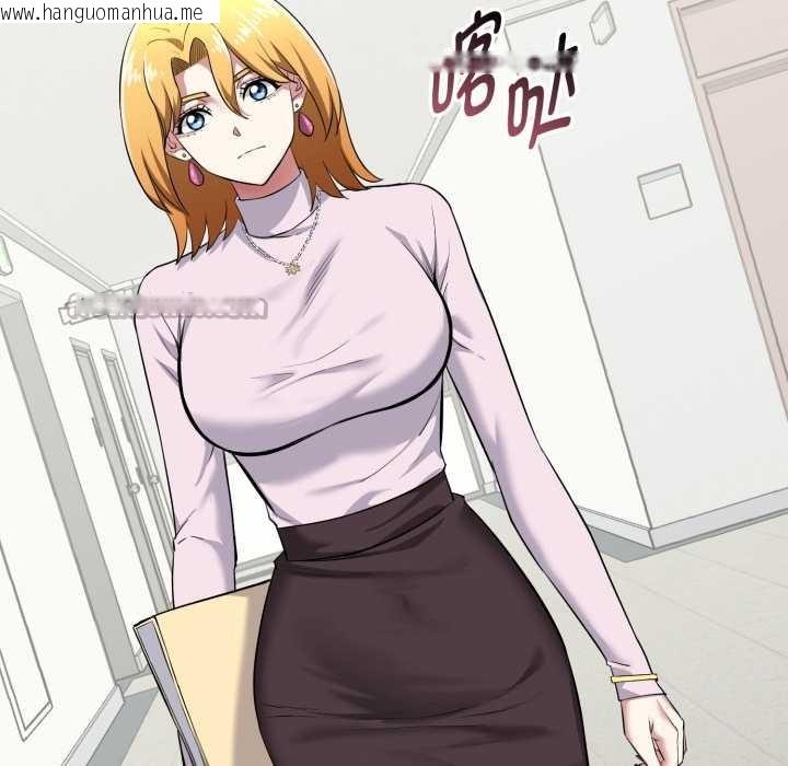 韩国漫画启动复仇系统/超真实征服游戏韩漫_启动复仇系统/超真实征服游戏-第5话在线免费阅读-韩国漫画-第98张图片