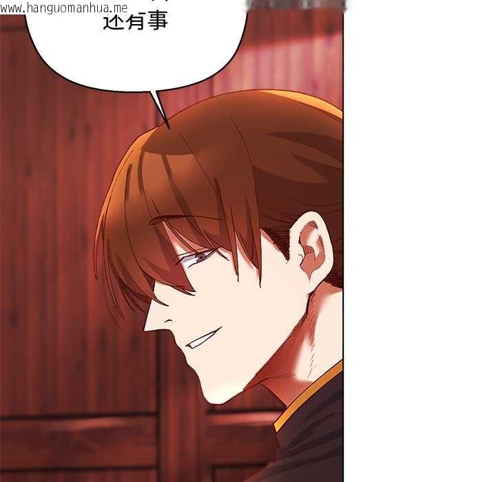 韩国漫画小姐由我来守护韩漫_小姐由我来守护-第3话在线免费阅读-韩国漫画-第48张图片