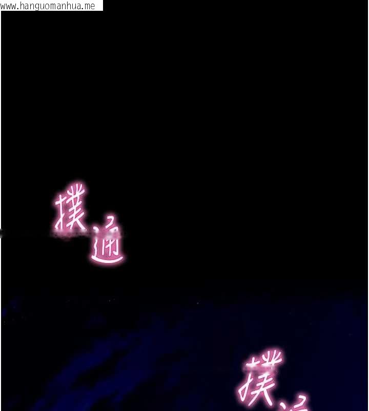 韩国漫画拜脱拜脱App韩漫_拜脱拜脱App-第48话-在外人面前榨干精液在线免费阅读-韩国漫画-第1张图片