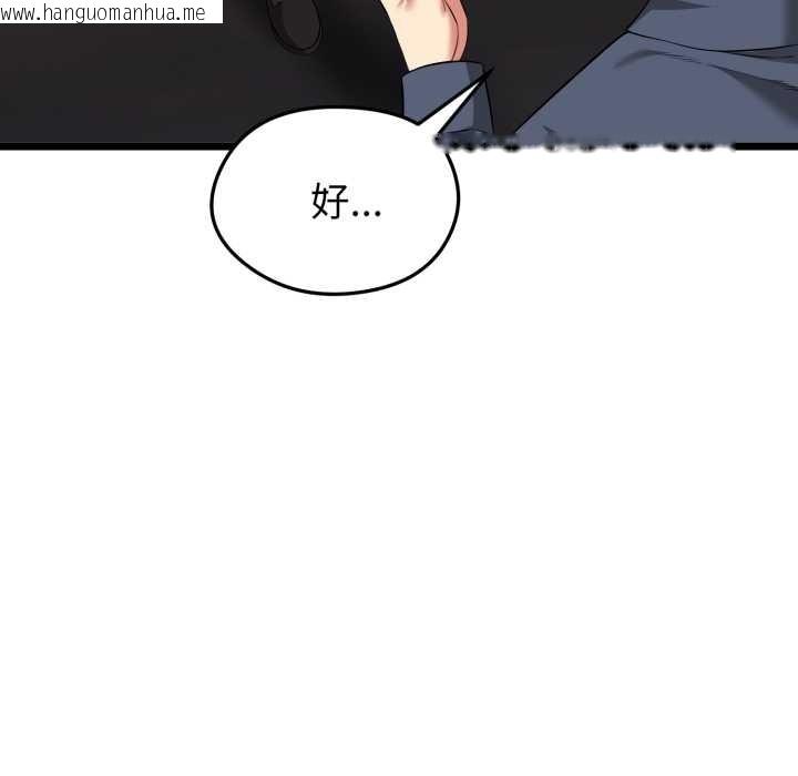 韩国漫画启动复仇系统/超真实征服游戏韩漫_启动复仇系统/超真实征服游戏-第5话在线免费阅读-韩国漫画-第175张图片