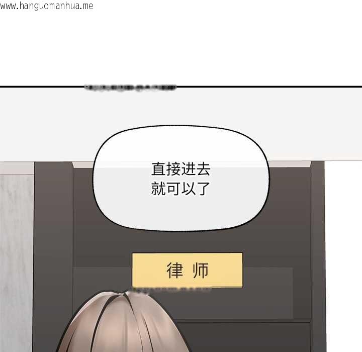 韩国漫画超导体觉醒/超导体大叔韩漫_超导体觉醒/超导体大叔-第22话在线免费阅读-韩国漫画-第176张图片