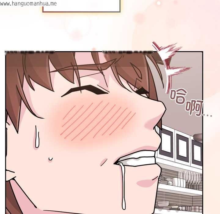 韩国漫画爱的调味课/新娘料理课程韩漫_爱的调味课/新娘料理课程-第9话在线免费阅读-韩国漫画-第181张图片