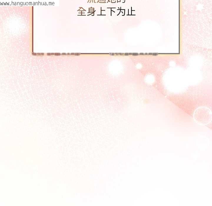 韩国漫画爱的调味课/新娘料理课程韩漫_爱的调味课/新娘料理课程-第9话在线免费阅读-韩国漫画-第190张图片