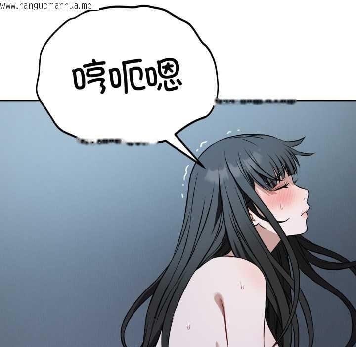 韩国漫画错位的星辰/今天也要加油韩漫_错位的星辰/今天也要加油-第29话在线免费阅读-韩国漫画-第157张图片