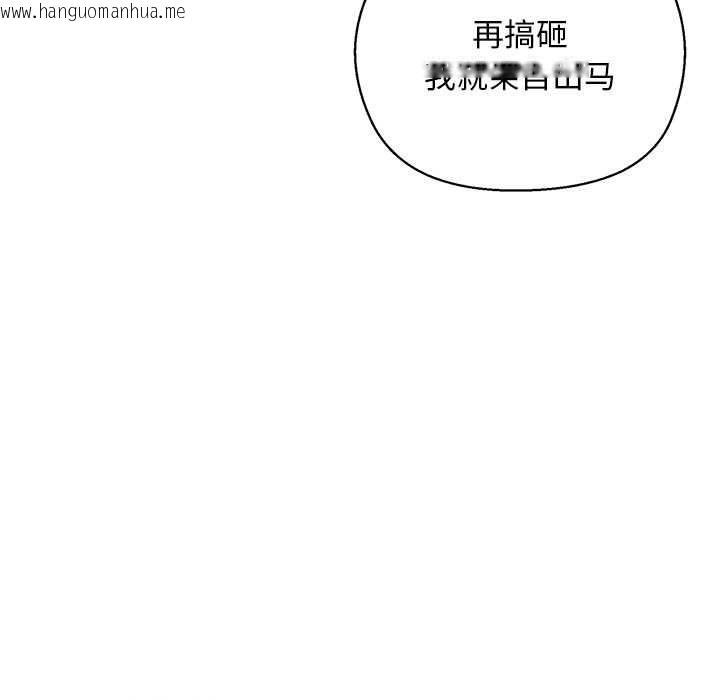 韩国漫画小姐由我来守护韩漫_小姐由我来守护-第4话在线免费阅读-韩国漫画-第149张图片