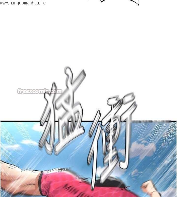 韩国漫画足球型男脱单指南韩漫_足球型男脱单指南-第47话-你成功引起我的兴趣在线免费阅读-韩国漫画-第112张图片