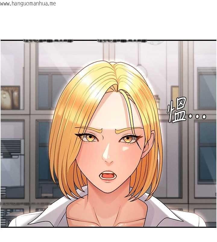 韩国漫画肉体审判韩漫_肉体审判-第36话-目睹上司不伦恋情在线免费阅读-韩国漫画-第36张图片