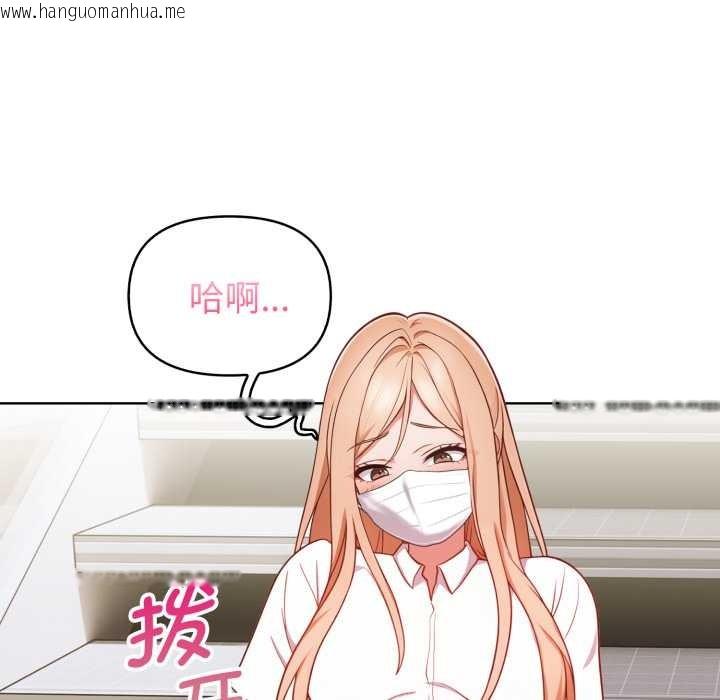 韩国漫画欲演越烈/捕捉美少女韩漫_欲演越烈/捕捉美少女-第24话在线免费阅读-韩国漫画-第34张图片