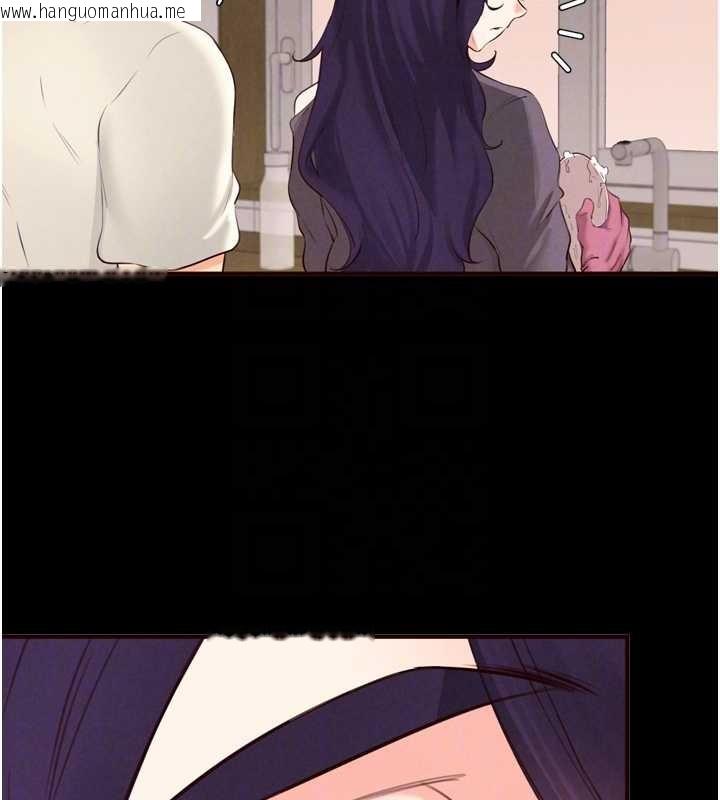 韩国漫画熟女自助餐韩漫_熟女自助餐-第71话-我想帮你生小孩在线免费阅读-韩国漫画-第21张图片