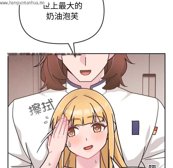 韩国漫画爱的调味课/新娘料理课程韩漫_爱的调味课/新娘料理课程-第9话在线免费阅读-韩国漫画-第47张图片