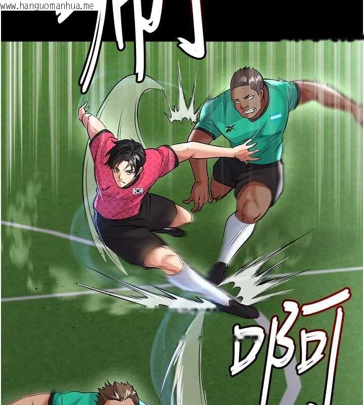 韩国漫画足球型男脱单指南韩漫_足球型男脱单指南-第47话-你成功引起我的兴趣在线免费阅读-韩国漫画-第167张图片
