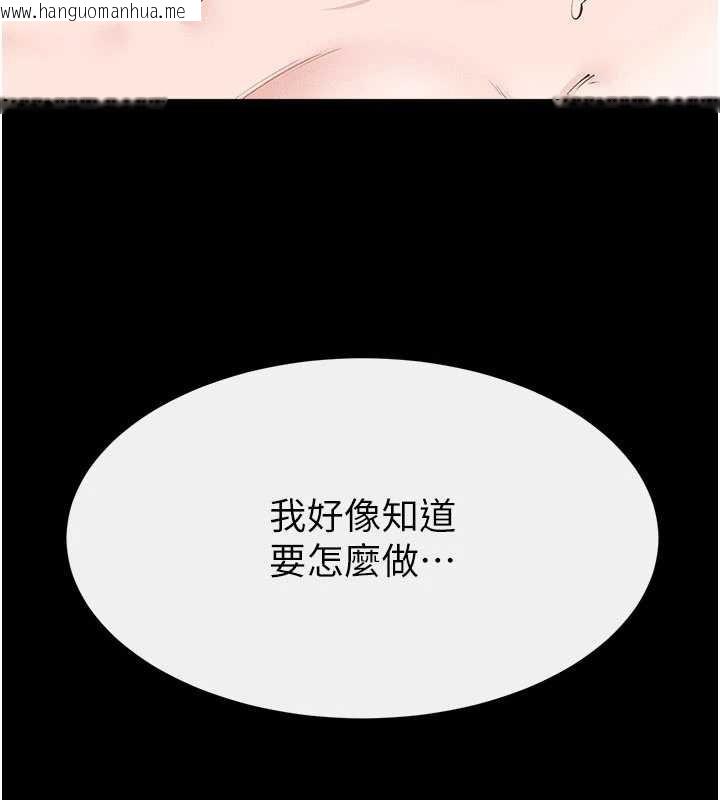 韩国漫画继母与继姐韩漫_继母与继姐-第104话-学习如何取悦对方在线免费阅读-韩国漫画-第78张图片