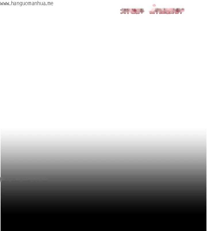 韩国漫画熟女自助餐韩漫_熟女自助餐-第71话-我想帮你生小孩在线免费阅读-韩国漫画-第13张图片