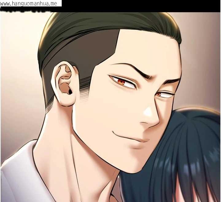 韩国漫画极乐泳池趴韩漫_极乐泳池趴-第17话-你不好奇洋鲍的滋味吗?在线免费阅读-韩国漫画-第139张图片