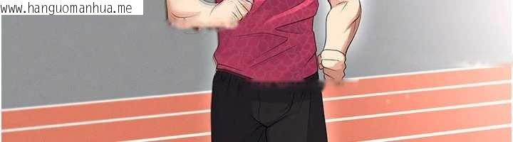 韩国漫画足球型男脱单指南韩漫_足球型男脱单指南-第47话-你成功引起我的兴趣在线免费阅读-韩国漫画-第6张图片