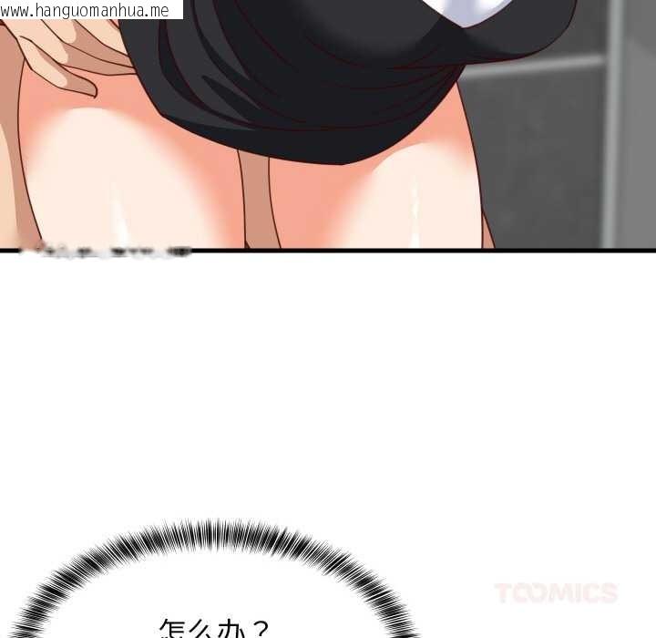 韩国漫画难缠姐妹偏要和我同居韩漫_难缠姐妹偏要和我同居-第78话在线免费阅读-韩国漫画-第21张图片