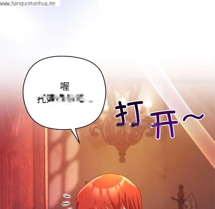 韩国漫画小姐由我来守护韩漫_小姐由我来守护-第4话在线免费阅读-韩国漫画-第76张图片