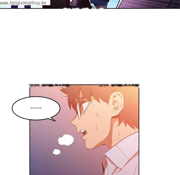 韩国漫画她的直播间韩漫_她的直播间-第45话在线免费阅读-韩国漫画-第12张图片