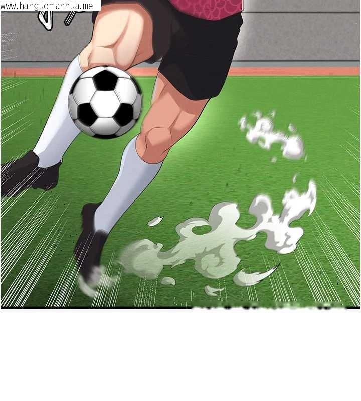 韩国漫画足球型男脱单指南韩漫_足球型男脱单指南-第47话-你成功引起我的兴趣在线免费阅读-韩国漫画-第72张图片