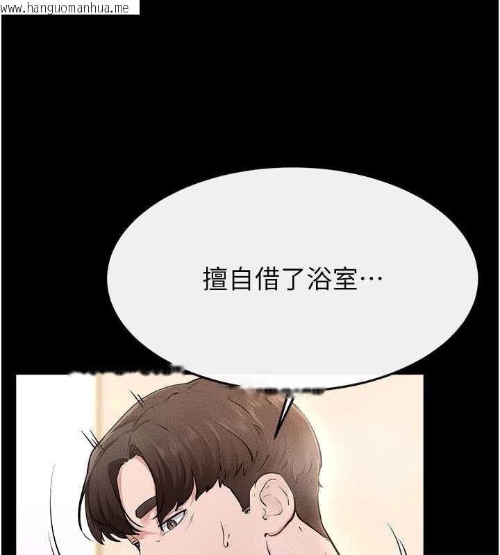 韩国漫画继母与继姐韩漫_继母与继姐-第104话-学习如何取悦对方在线免费阅读-韩国漫画-第24张图片