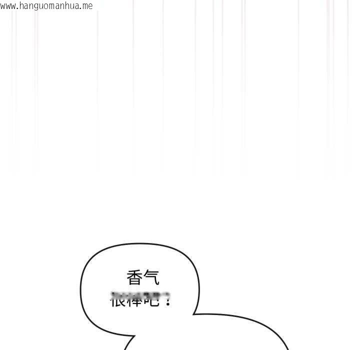 韩国漫画爱的调味课/新娘料理课程韩漫_爱的调味课/新娘料理课程-第9话在线免费阅读-韩国漫画-第121张图片
