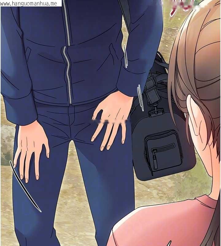 韩国漫画幼惑韩漫_幼惑-第12话-我的鸡鸡又有反应了在线免费阅读-韩国漫画-第80张图片